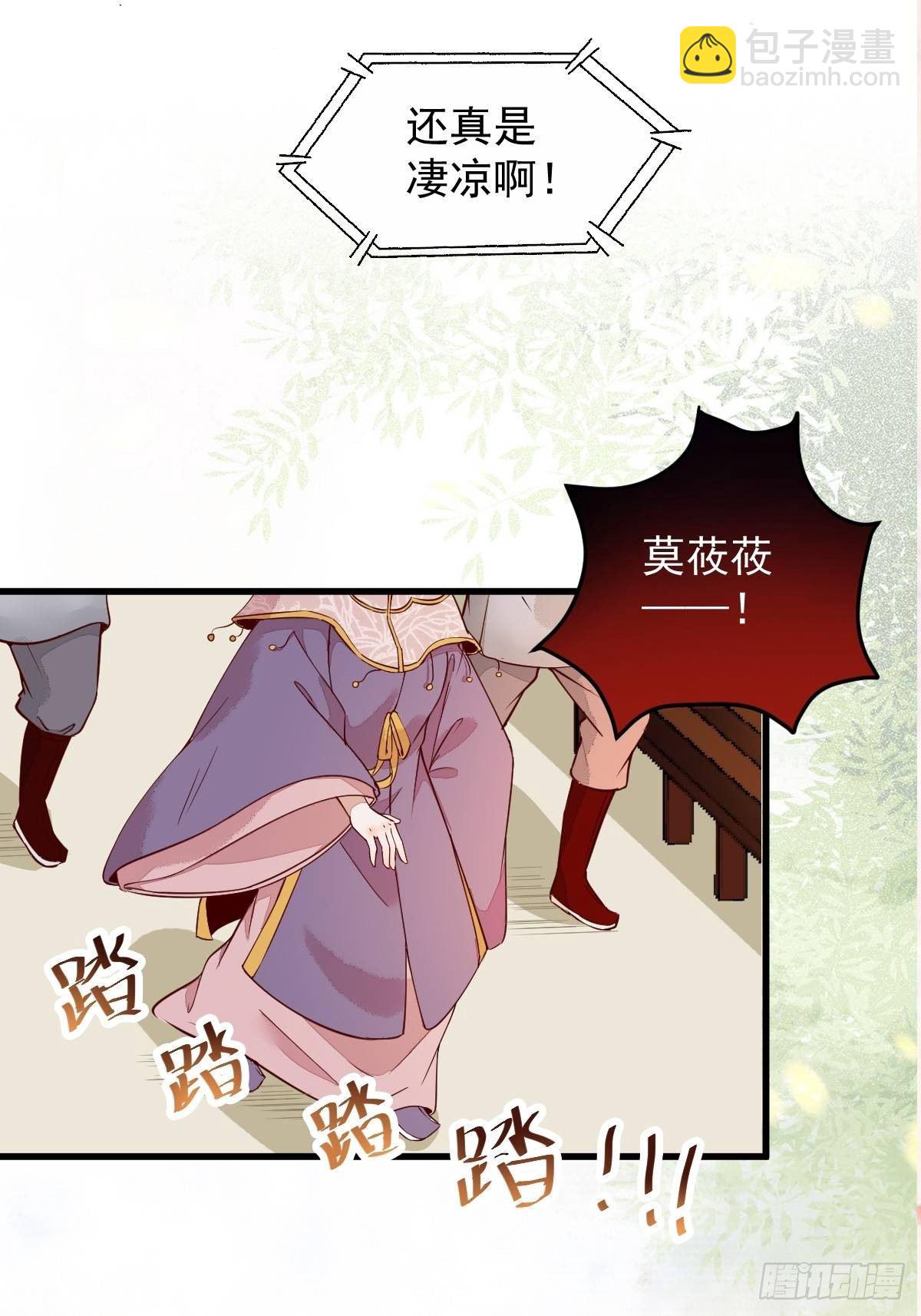 14-回家-第16话