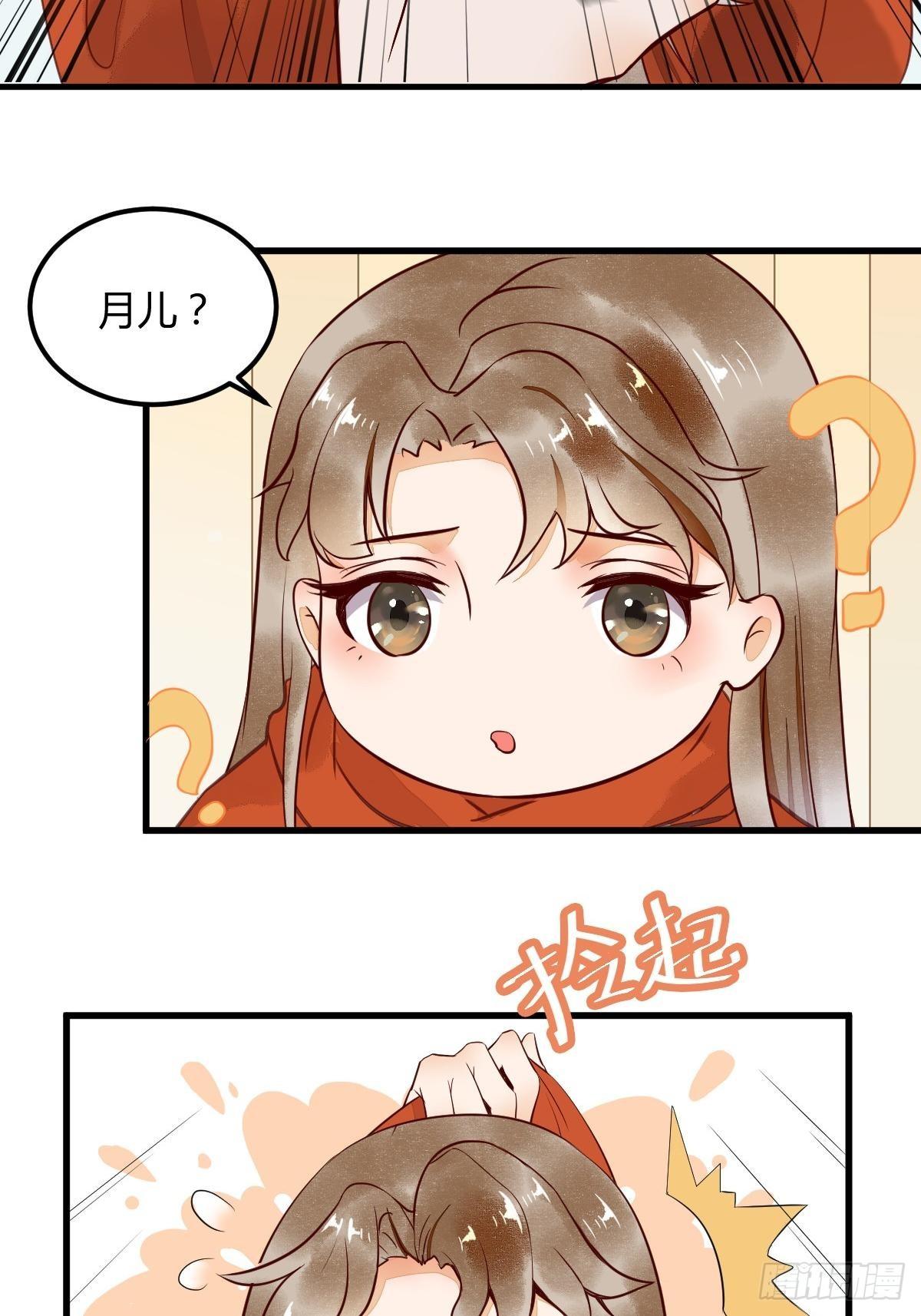 14-回家-第16话