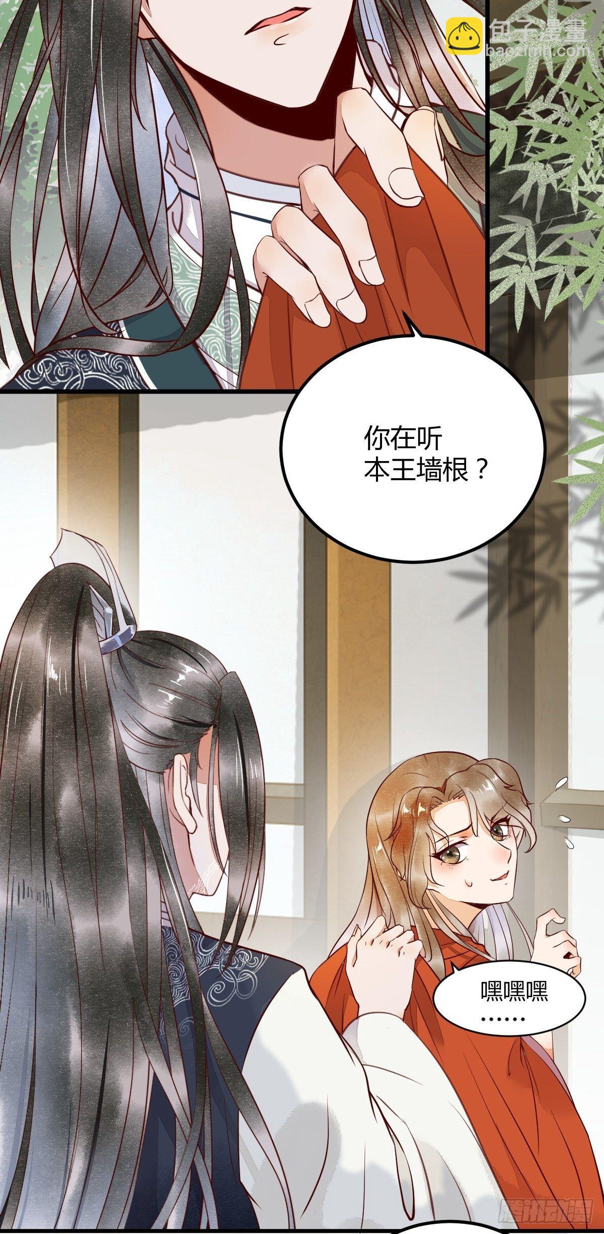 14-回家-第16话