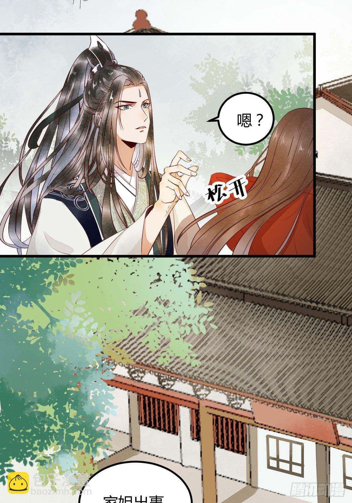 14-回家-第16话
