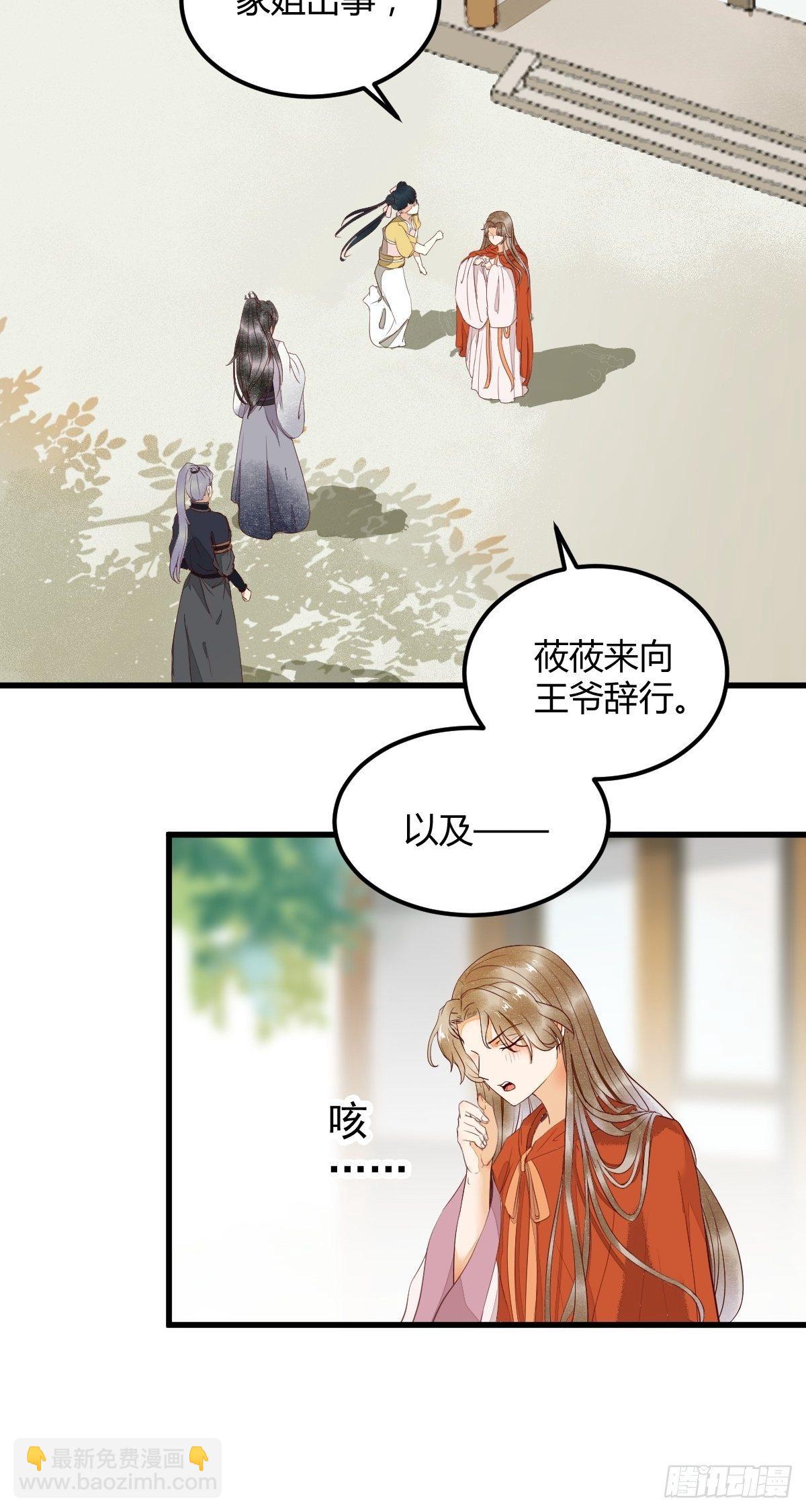 14-回家-第16话