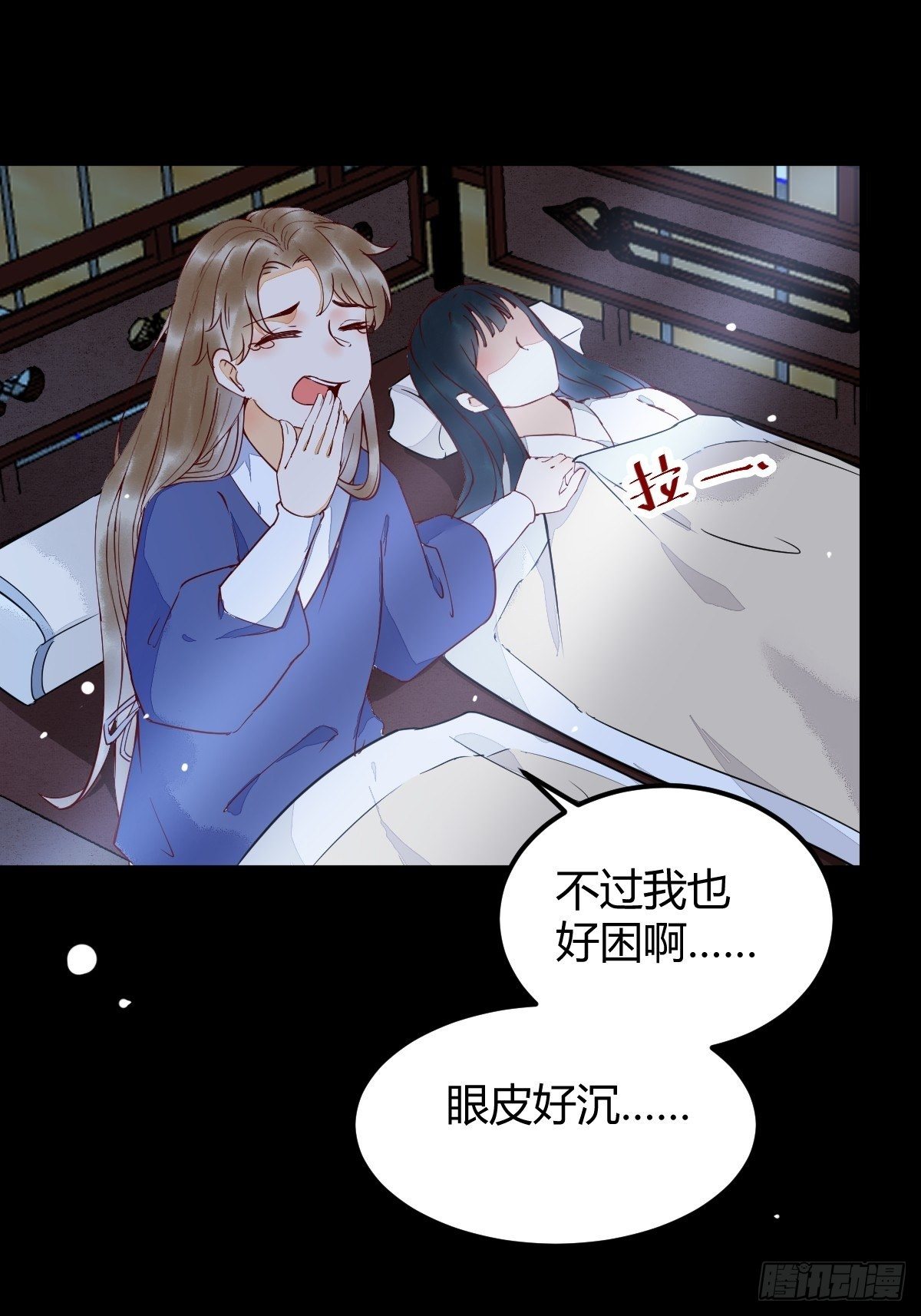 18-中计-第20话