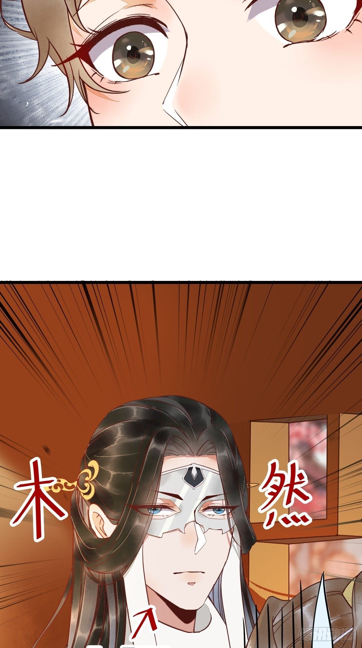 22-暗影门-第24话