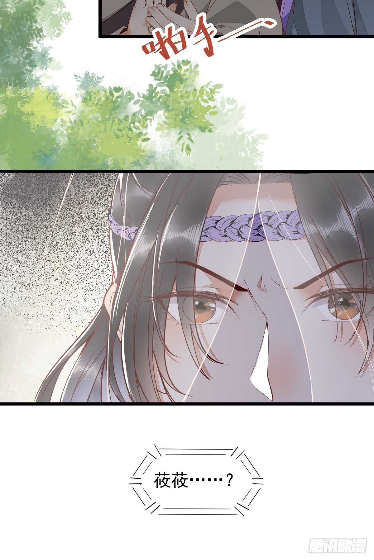 24-暗算-第26话