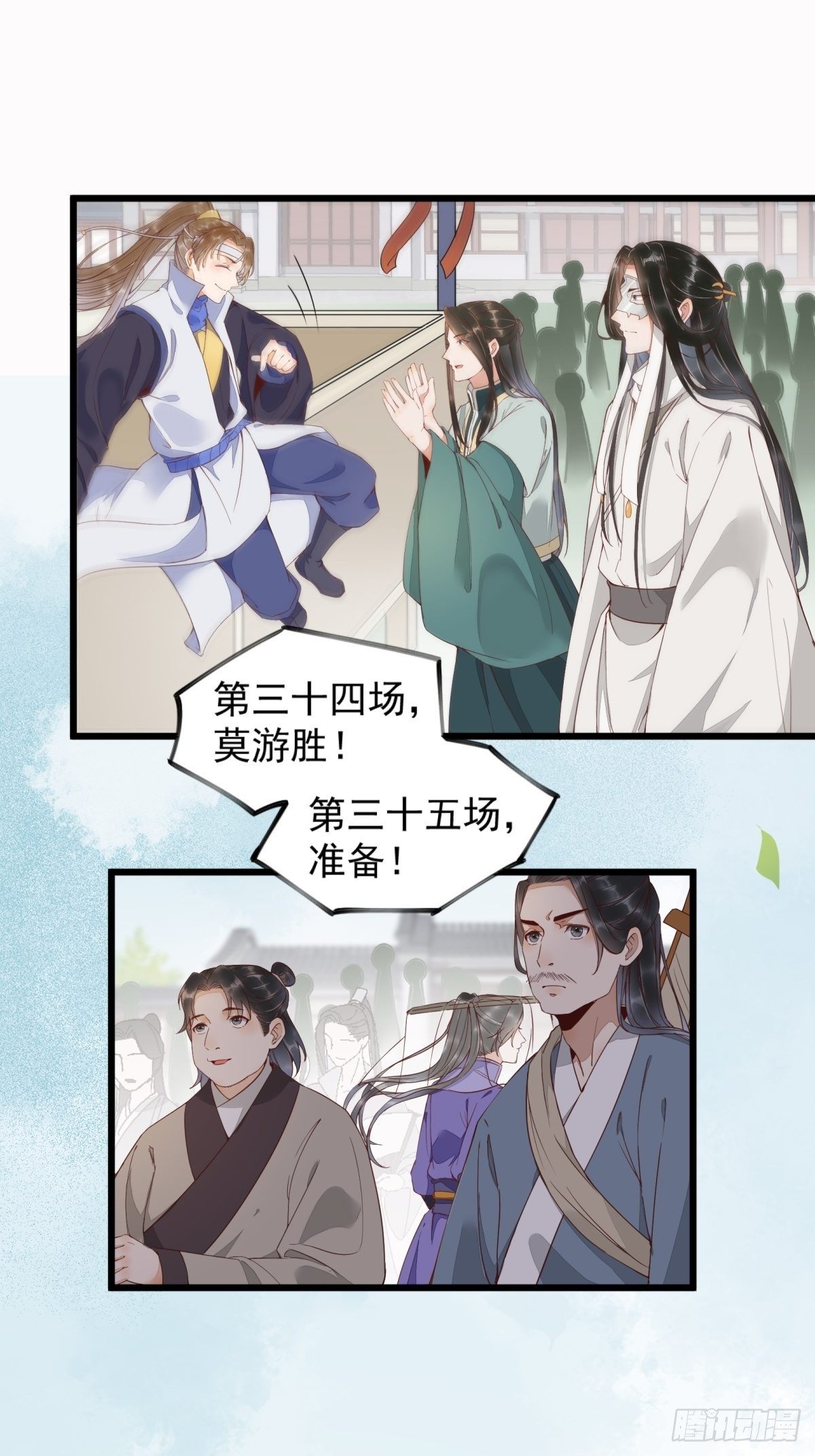 24-暗算-第26话
