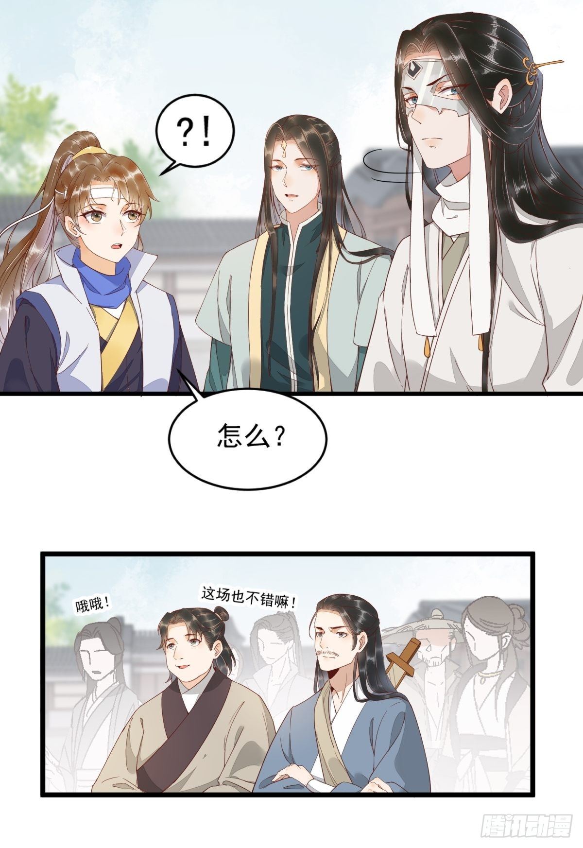 24-暗算-第26话