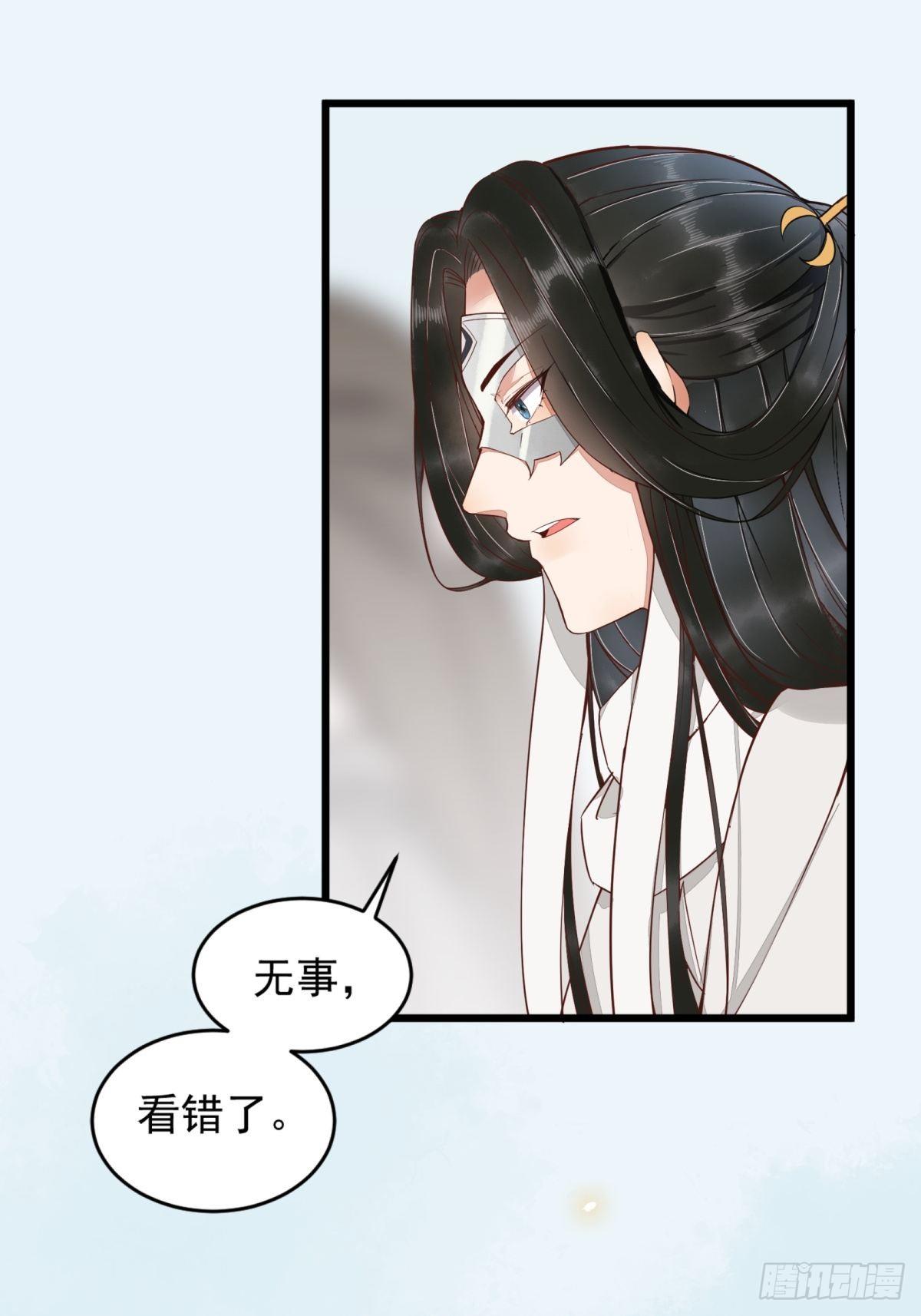 24-暗算-第26话