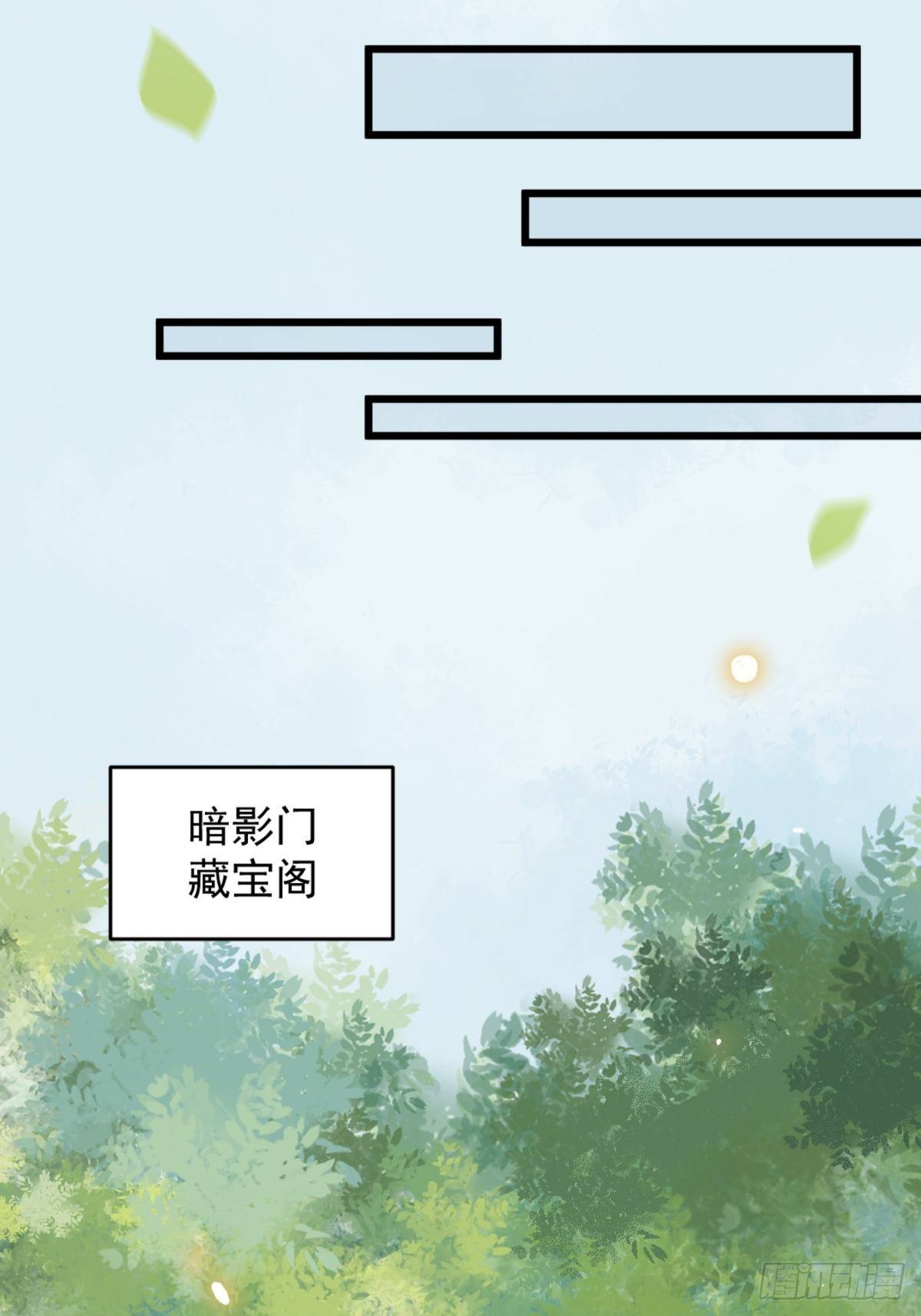 24-暗算-第26话
