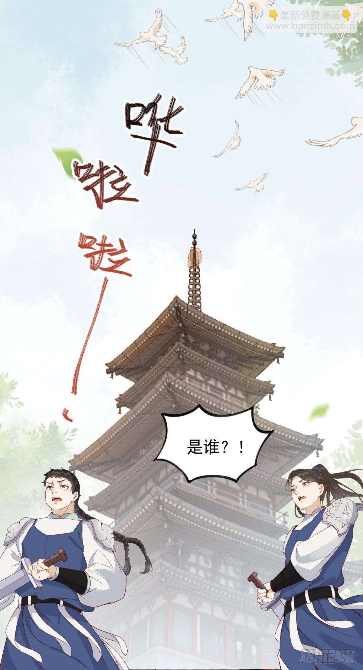 24-暗算-第26话
