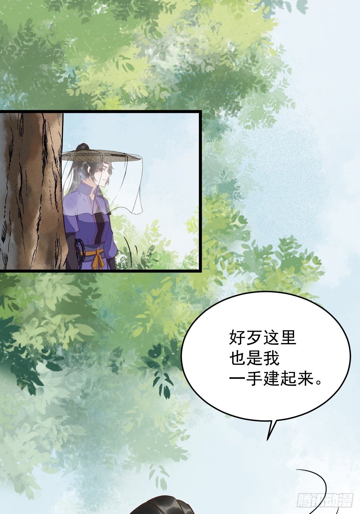 24-暗算-第26话