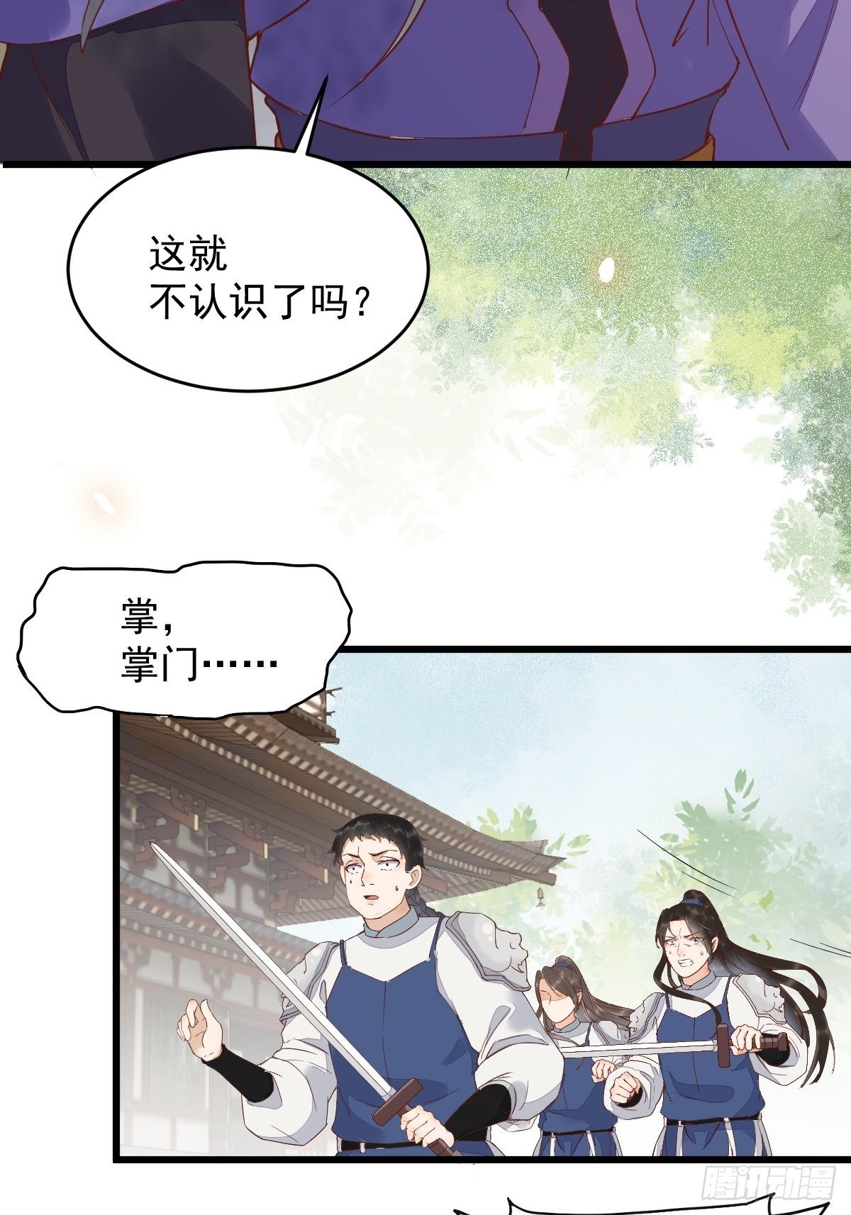 24-暗算-第26话