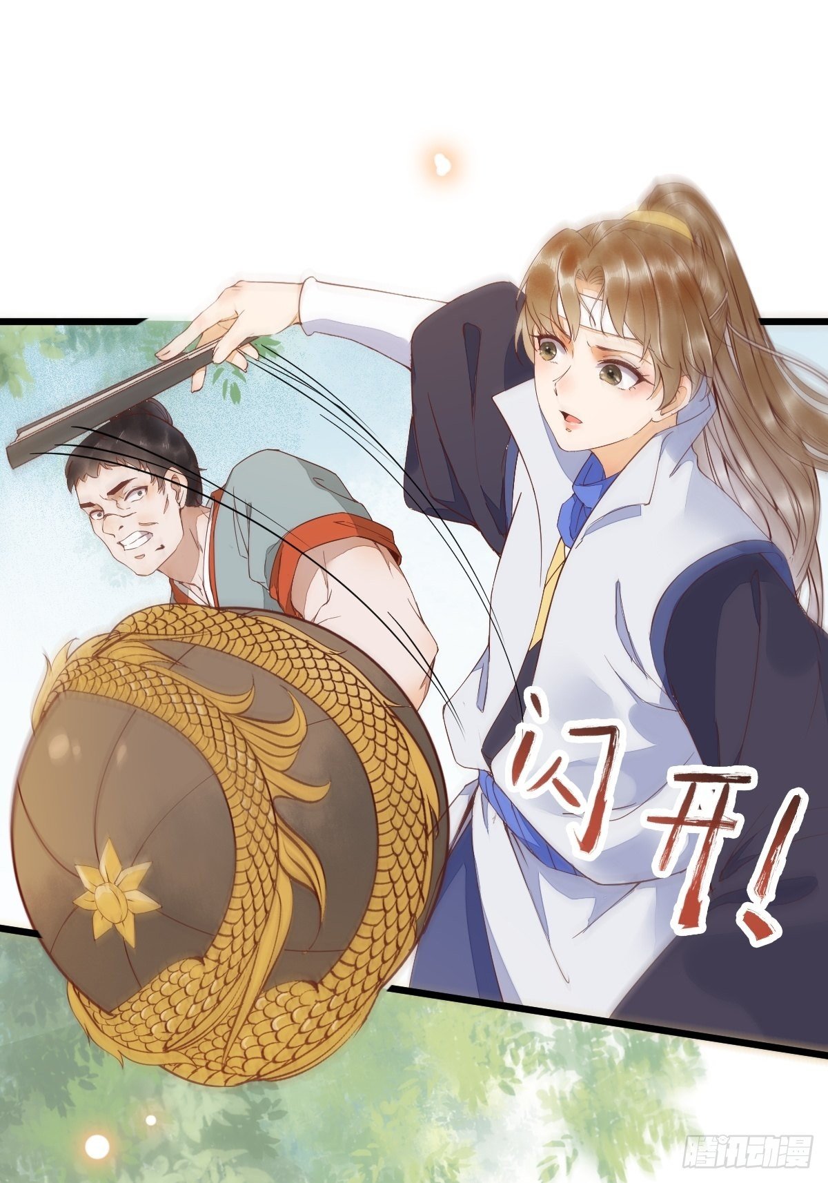 24-暗算-第26话