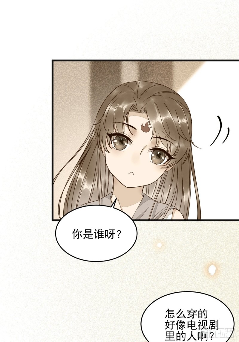 28- 女儿-第30话