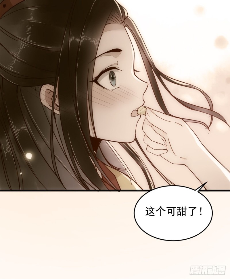 28- 女儿-第30话