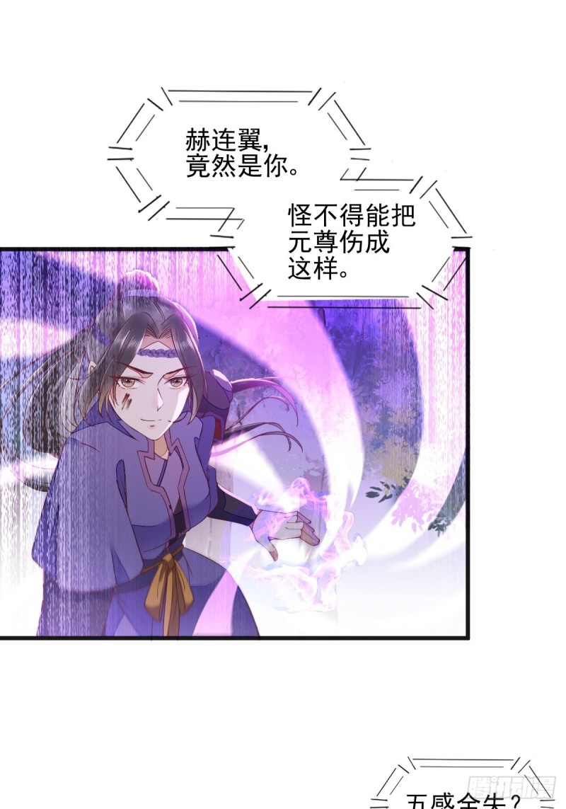 28- 女儿-第30话