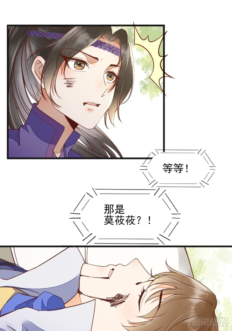 28- 女儿-第30话