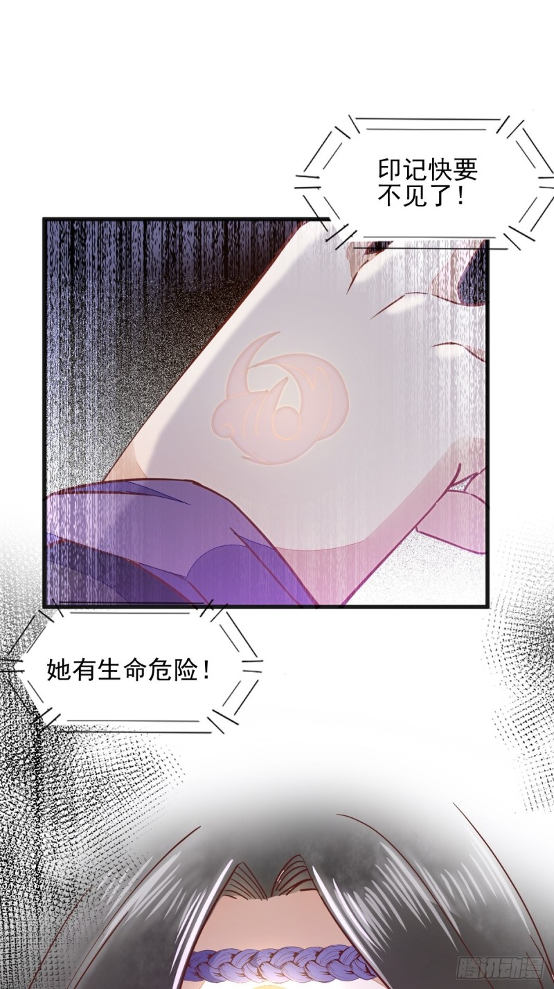 28- 女儿-第30话