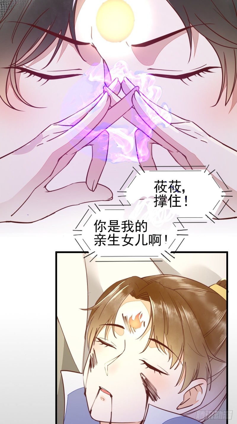 28- 女儿-第30话
