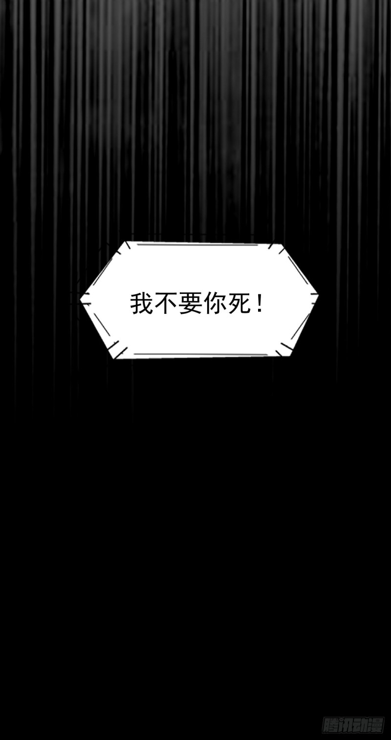 28- 女儿-第30话