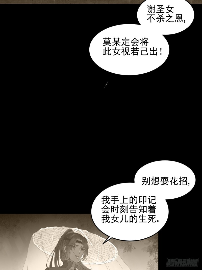 28- 女儿-第30话