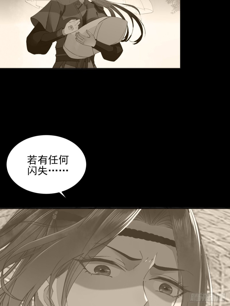 28- 女儿-第30话