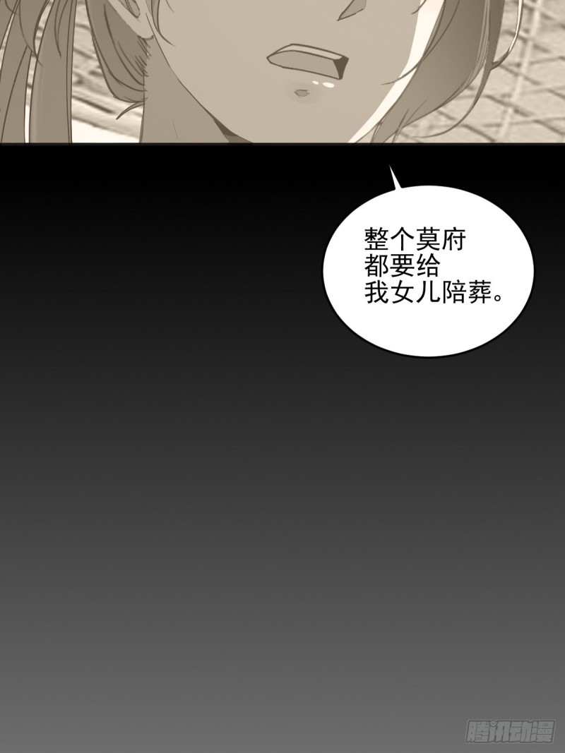 28- 女儿-第30话