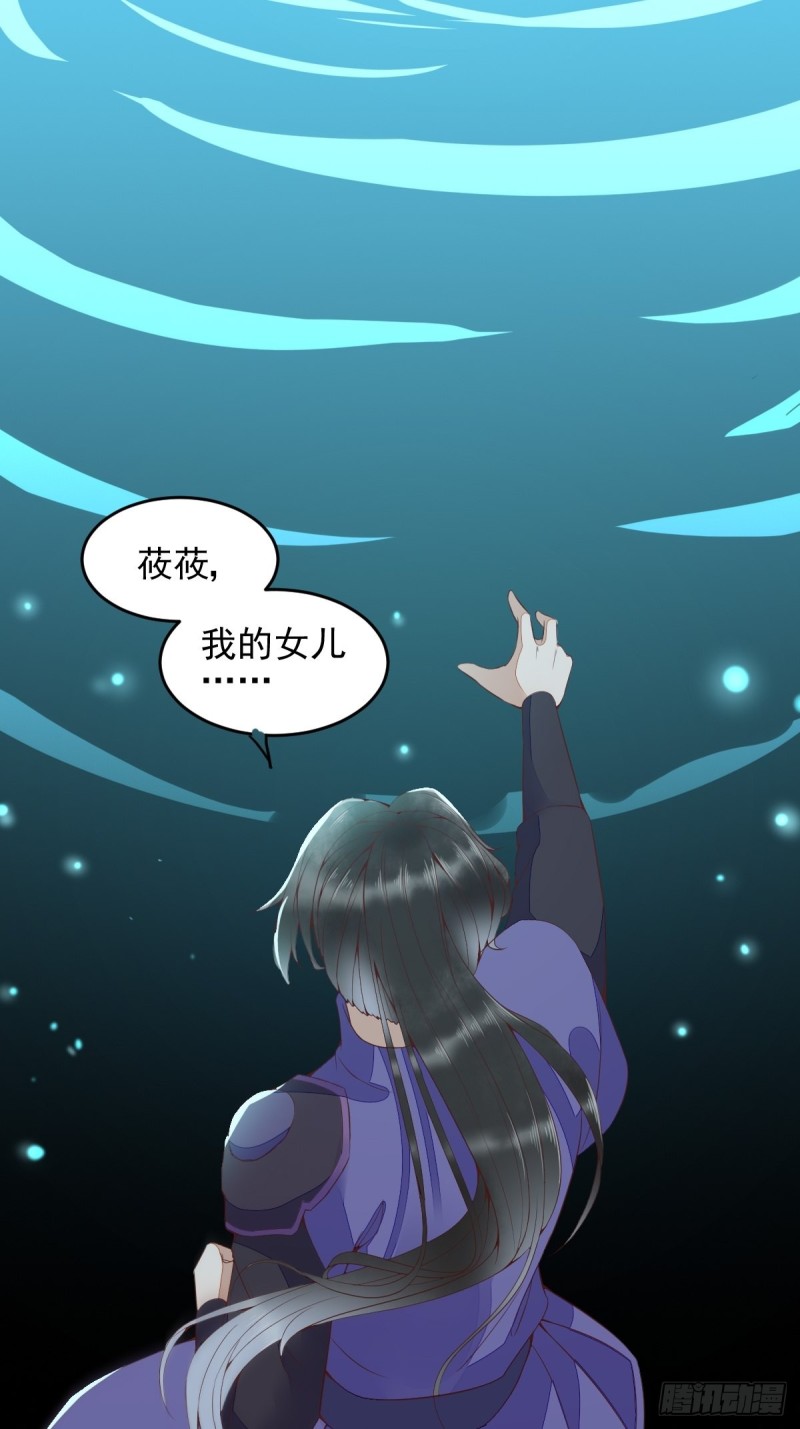 28- 女儿-第30话