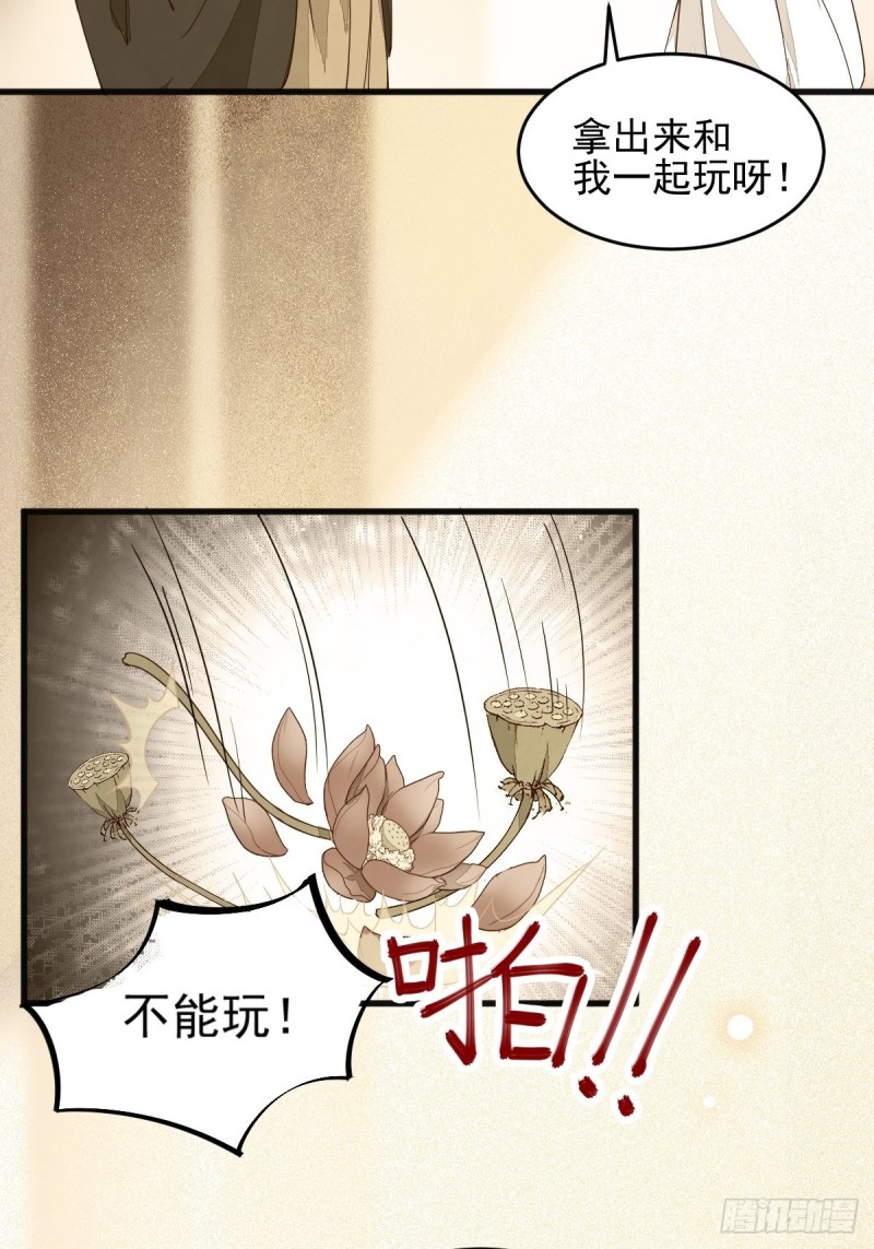 28- 女儿-第30话