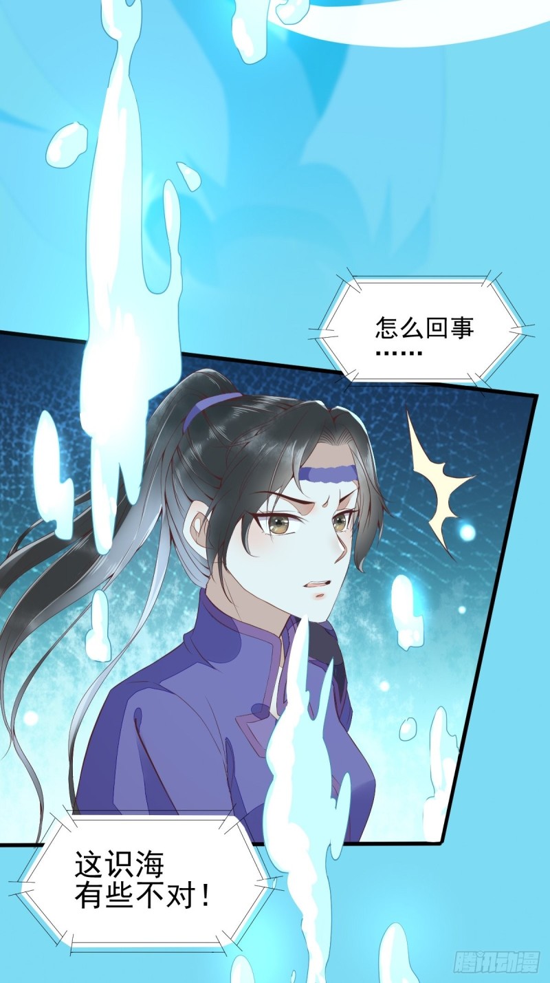 28- 女儿-第30话