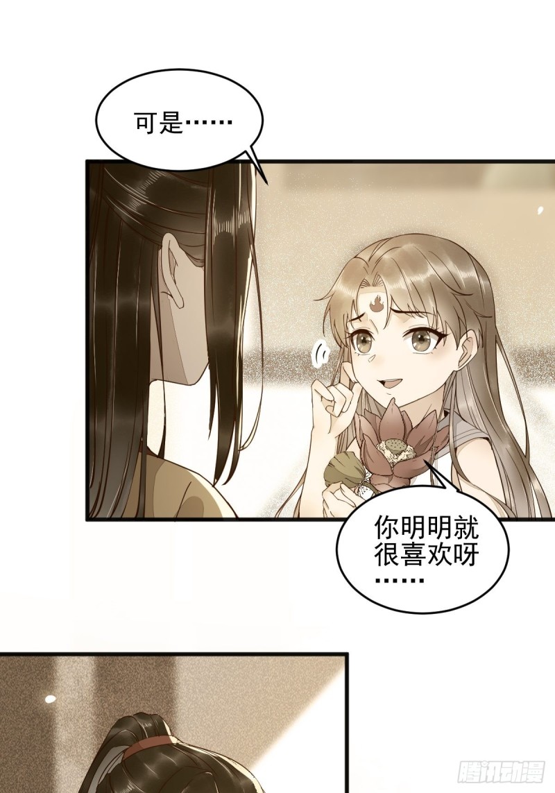 28- 女儿-第30话