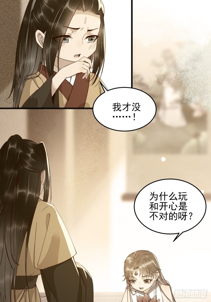 28- 女儿-第30话