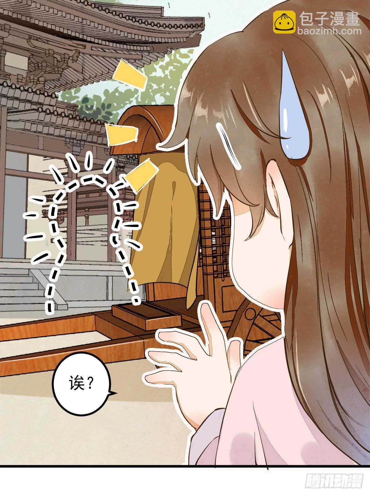 03-你有何企图？-第4话