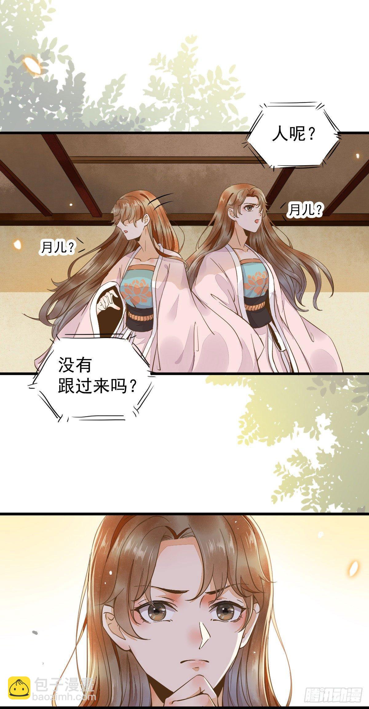 03-你有何企图？-第4话