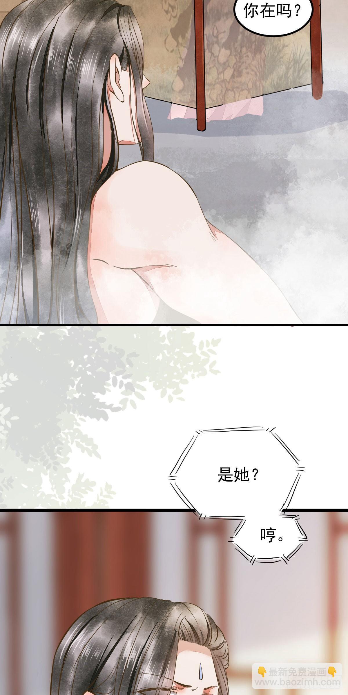 03-你有何企图？-第4话
