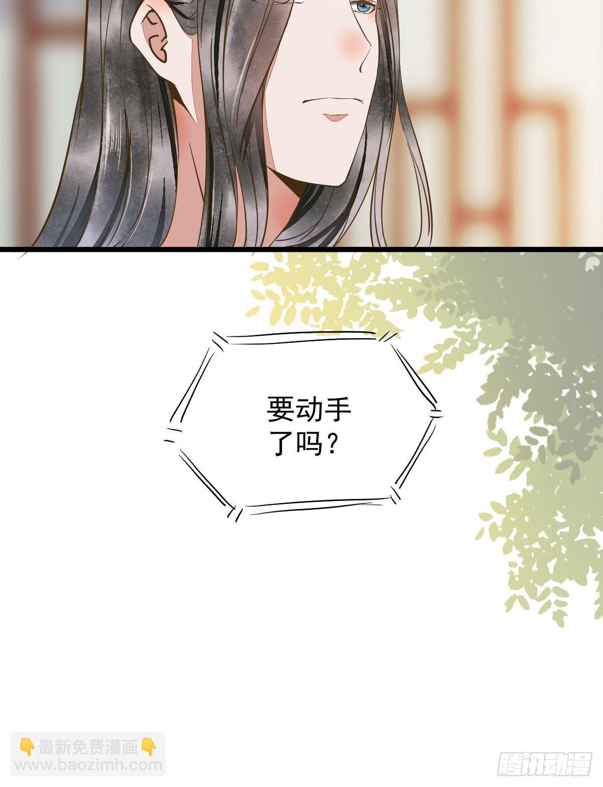 03-你有何企图？-第4话