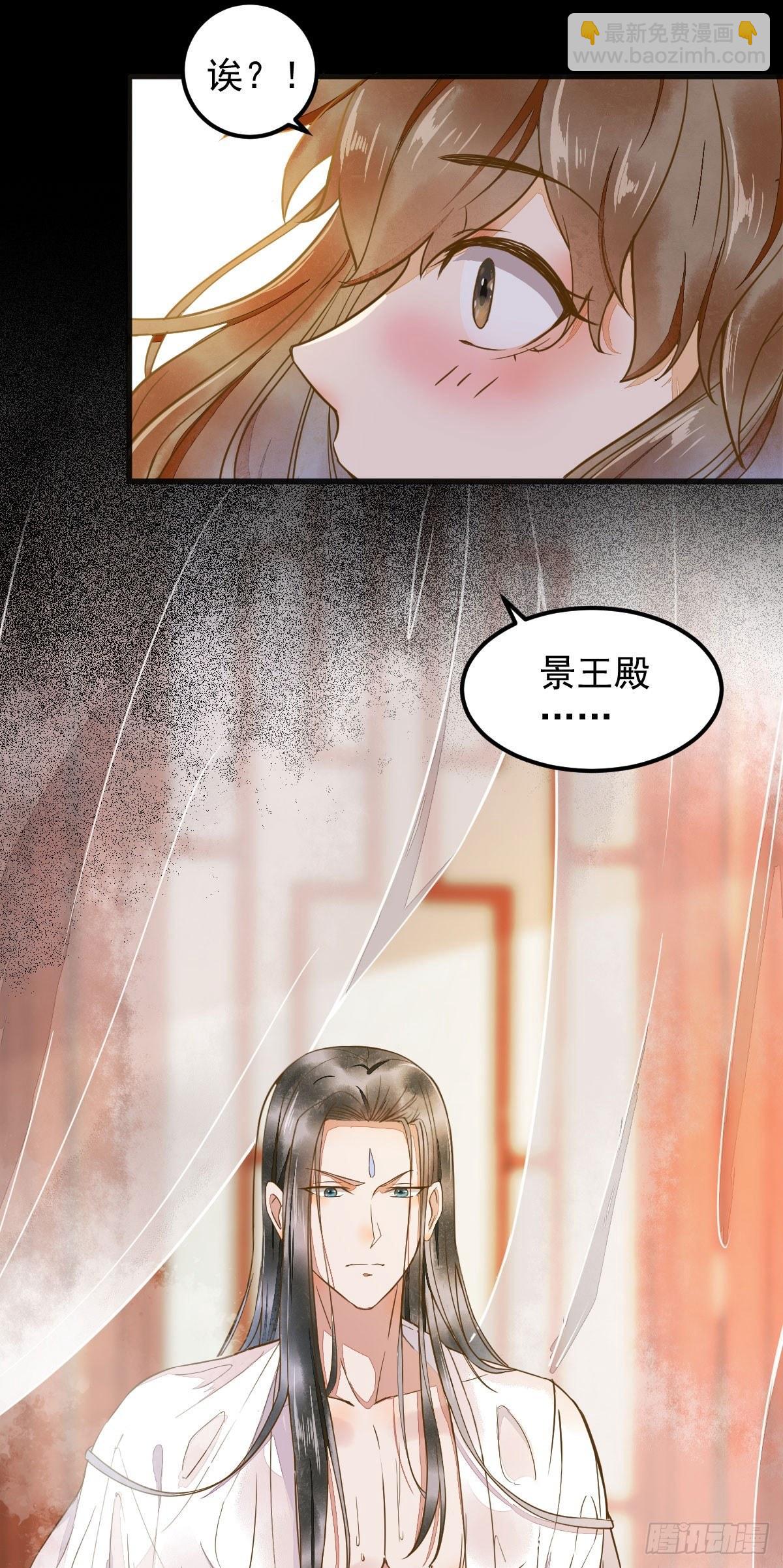 03-你有何企图？-第4话