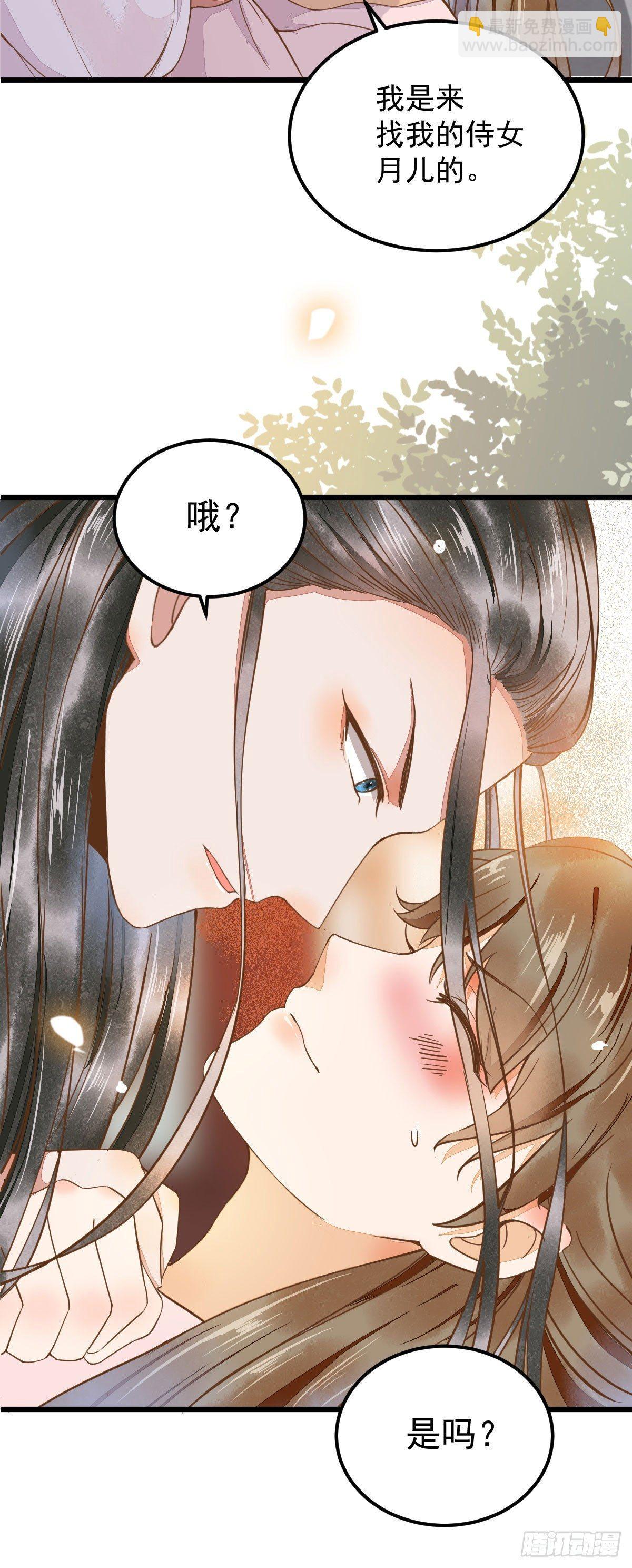 03-你有何企图？-第4话