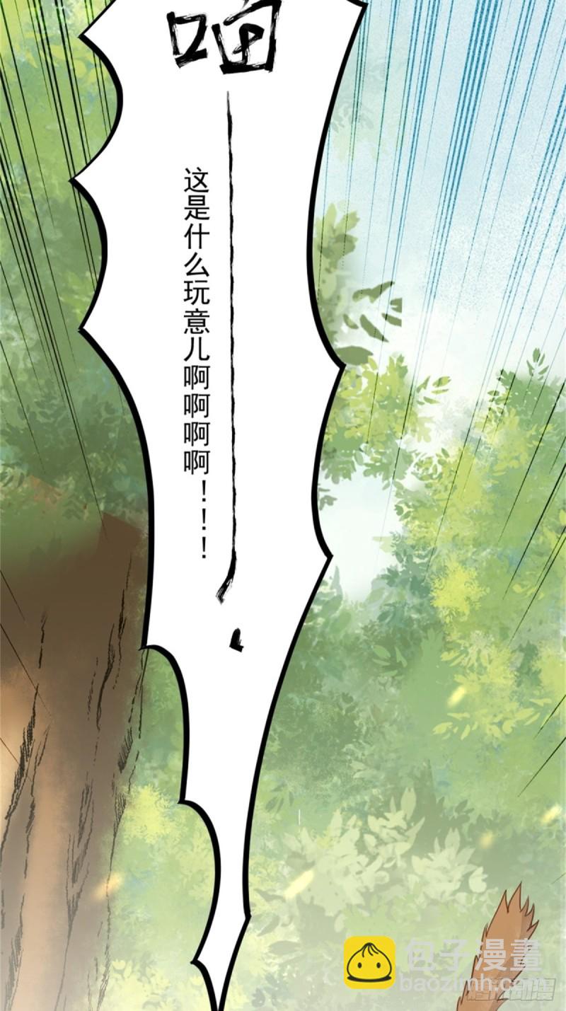 30-喵？？-第32话