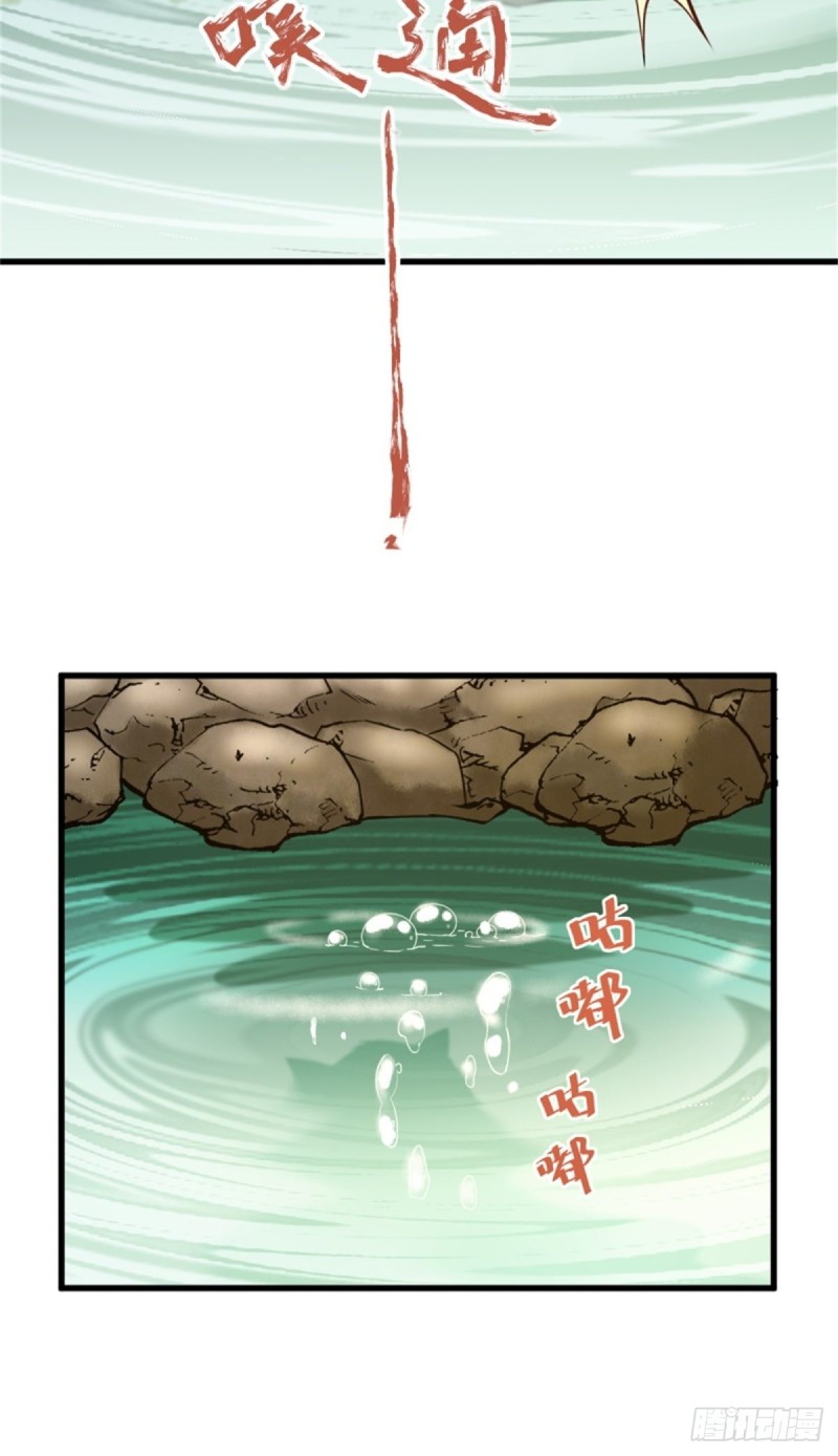 30-喵？？-第32话