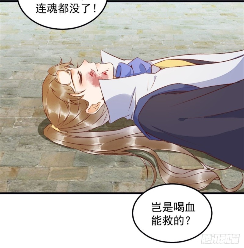 30-喵？？-第32话