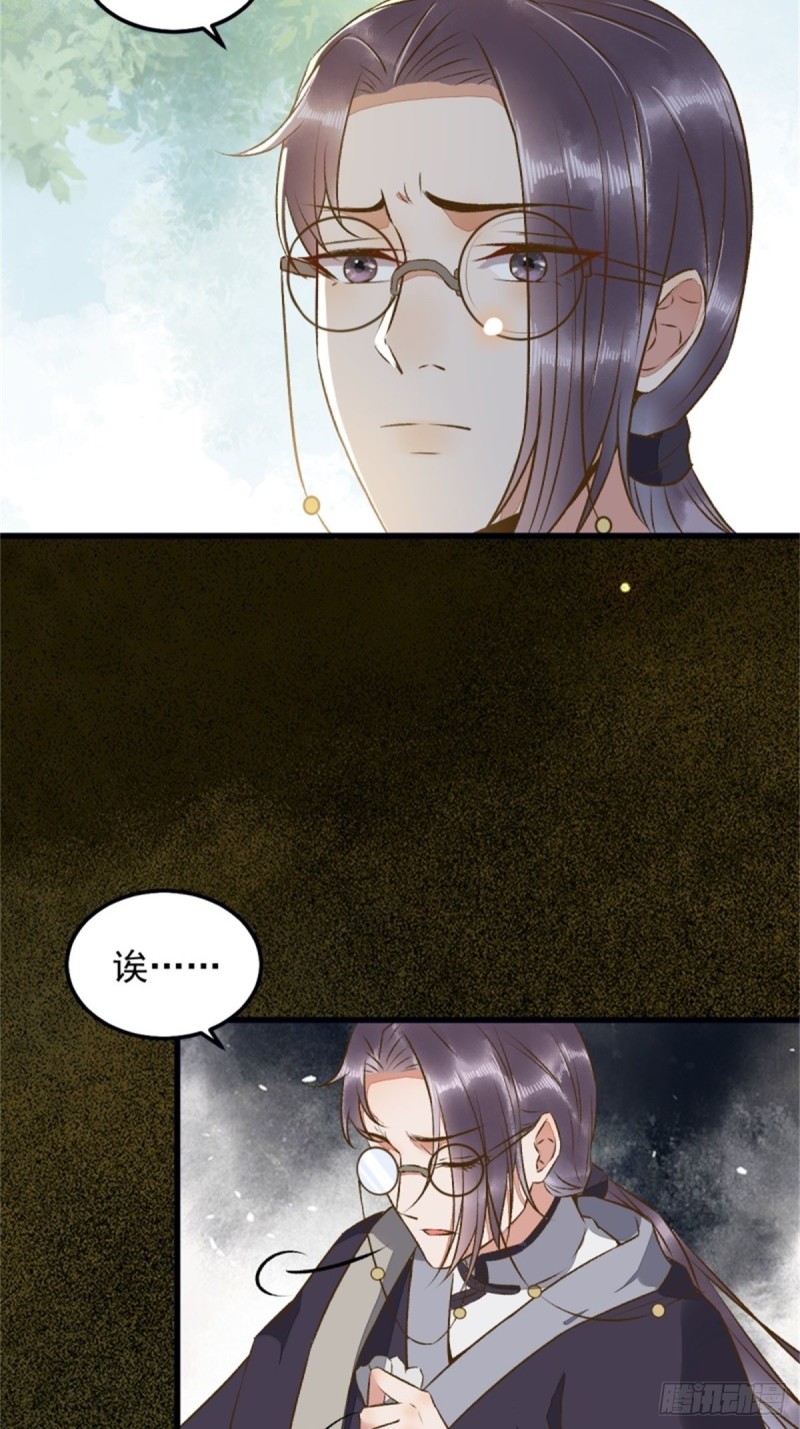 30-喵？？-第32话