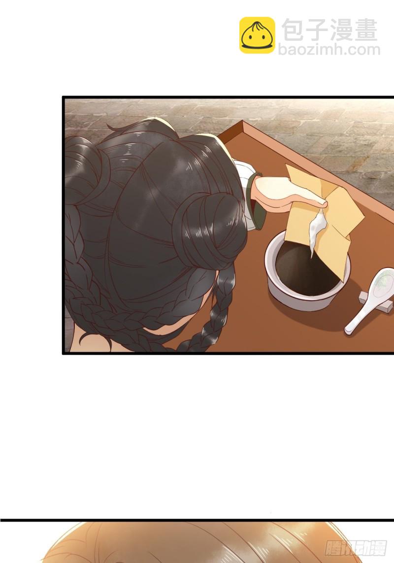 32-喵仙人？-第34话