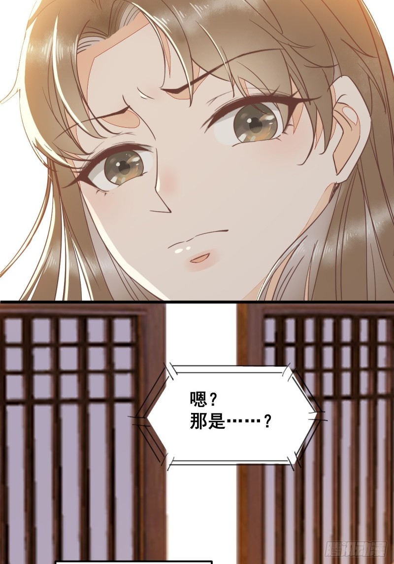 32-喵仙人？-第34话