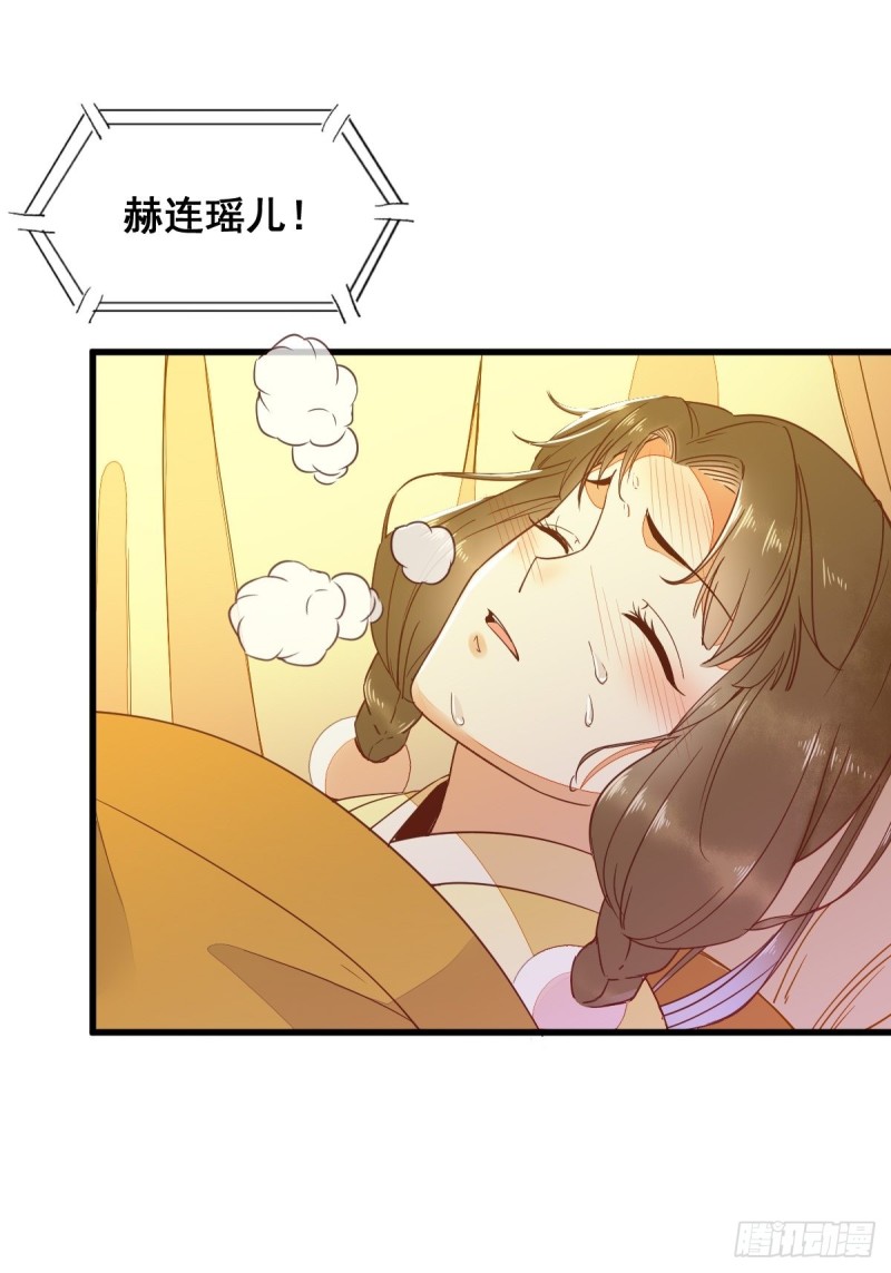 32-喵仙人？-第34话
