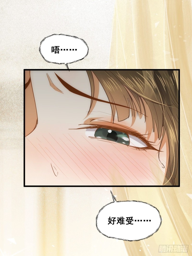32-喵仙人？-第34话