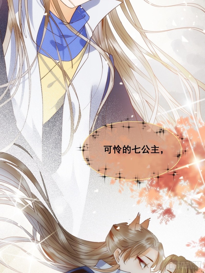 32-喵仙人？-第34话