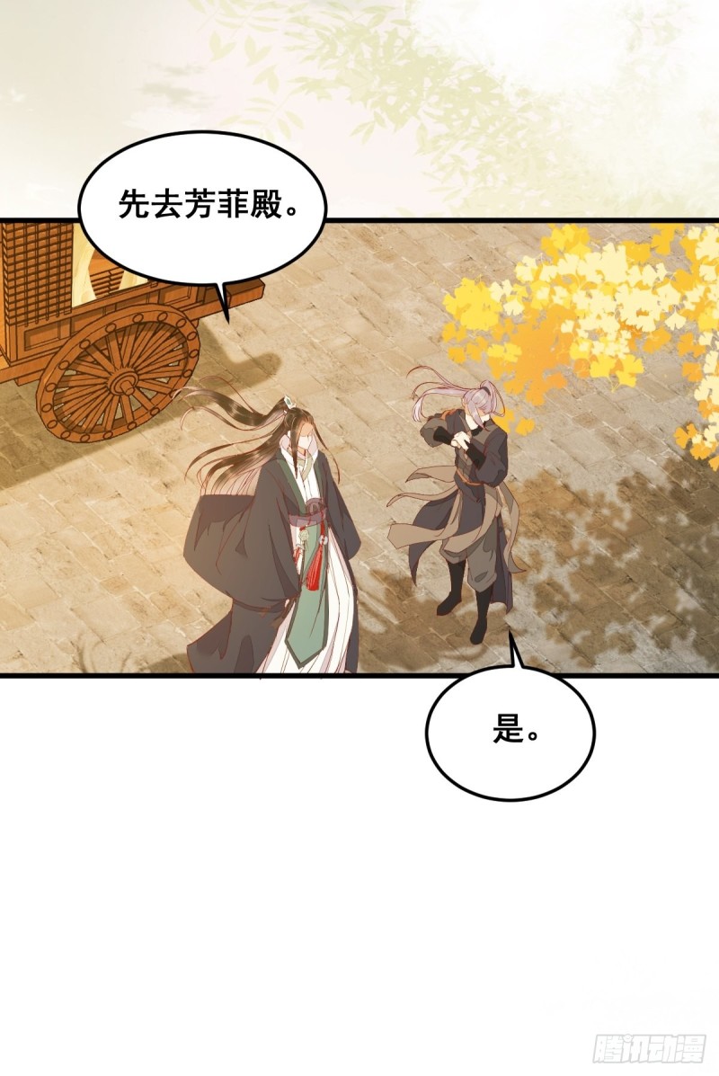 32-喵仙人？-第34话