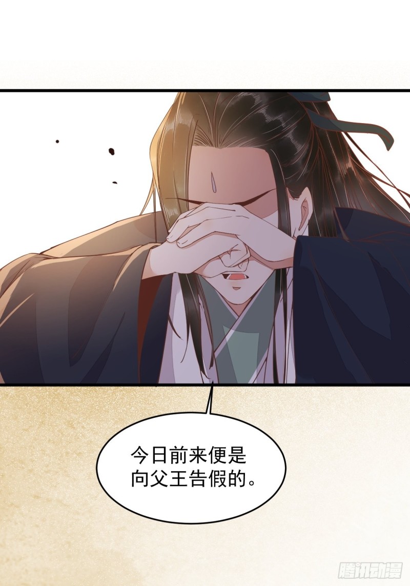34-对弈-第36话