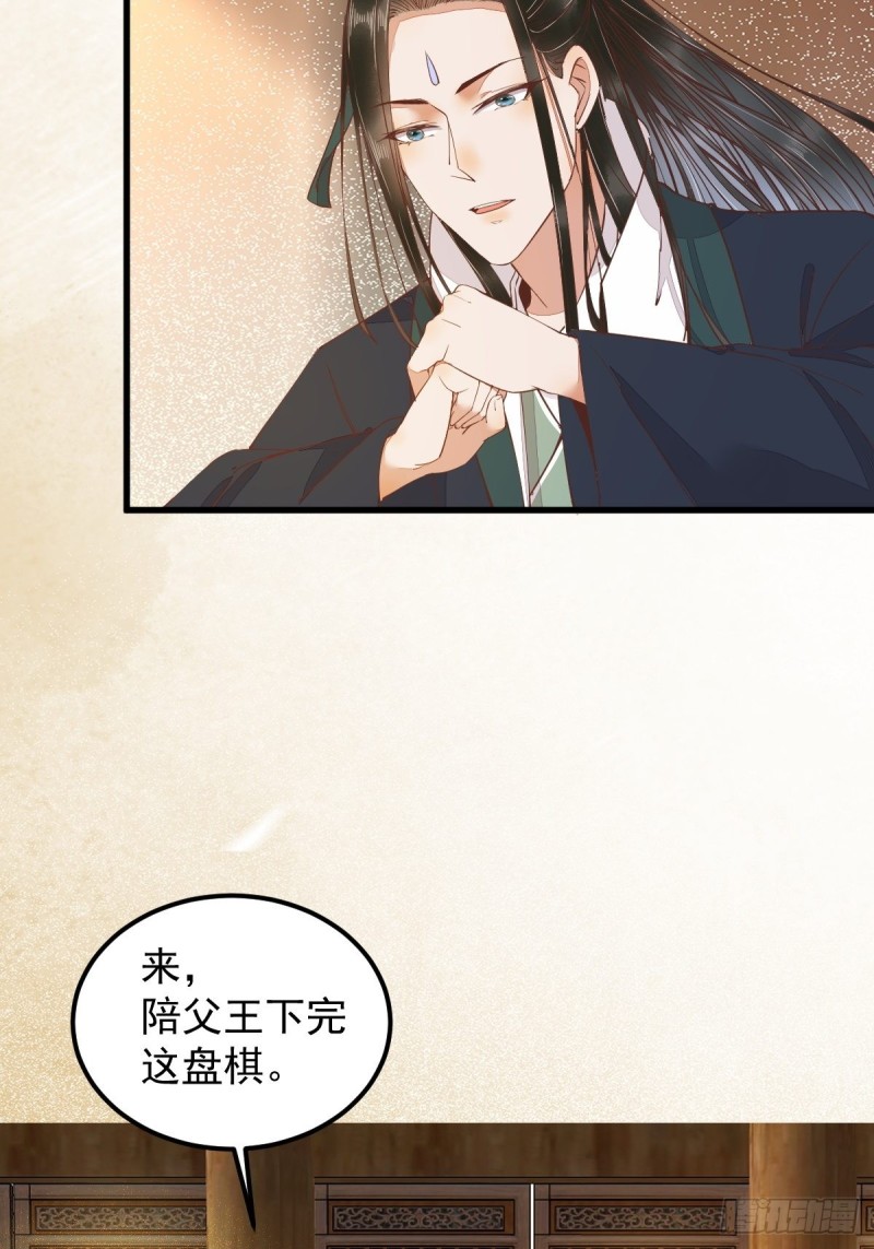 34-对弈-第36话