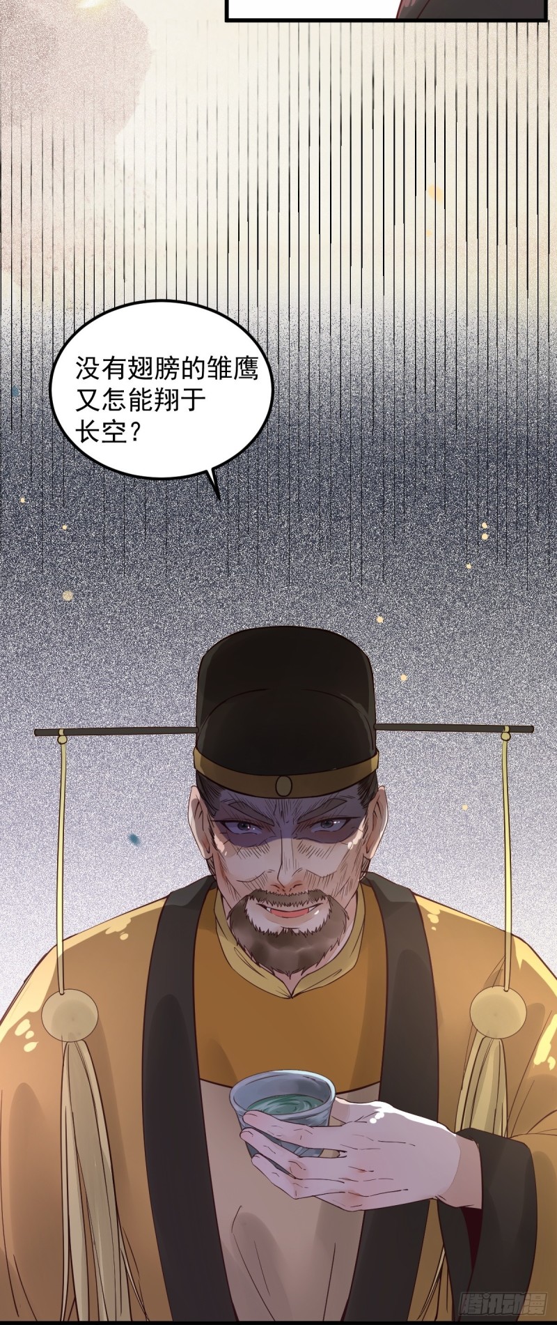 34-对弈-第36话